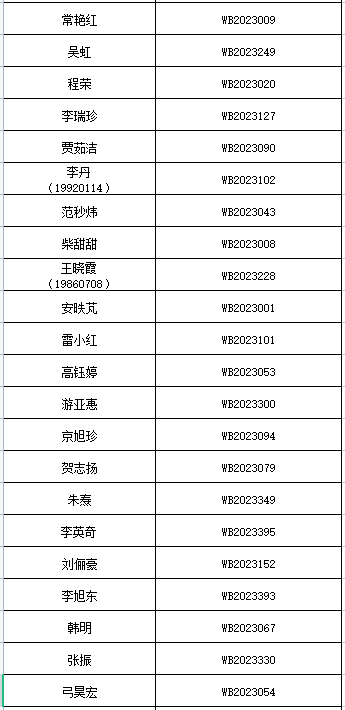 1676451633546209.png image.png